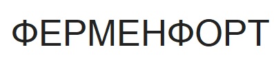 ферменфорт