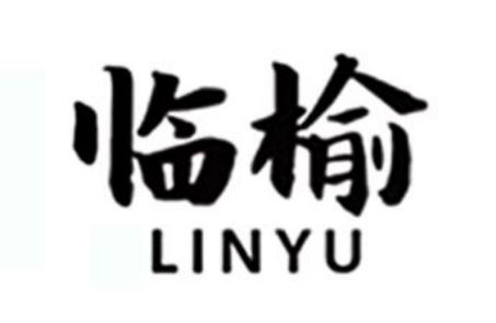 linyu