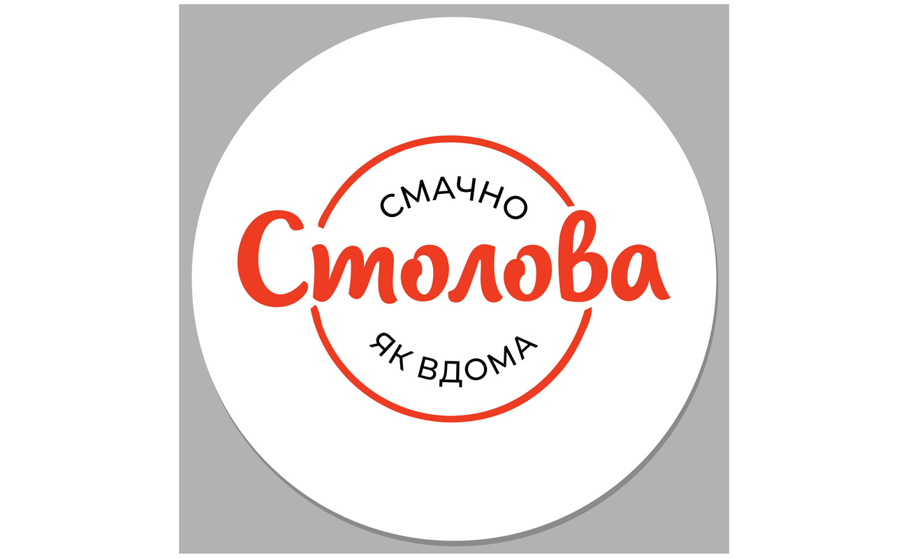 Лого ТМ вдома