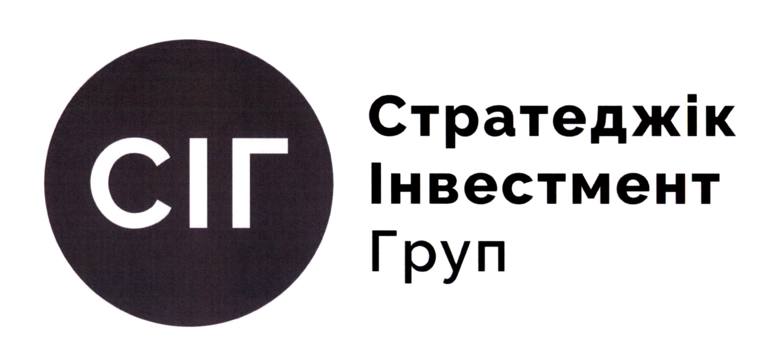 стратеджік інвестмент груп