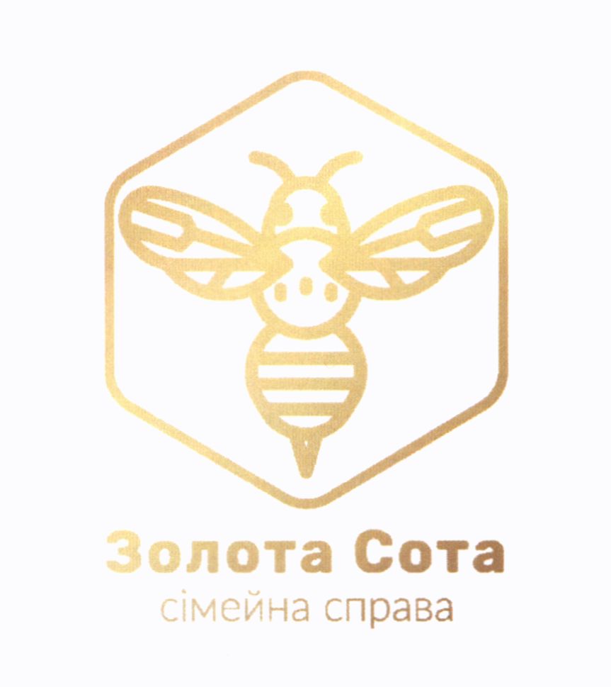 золота сота сімейна справа