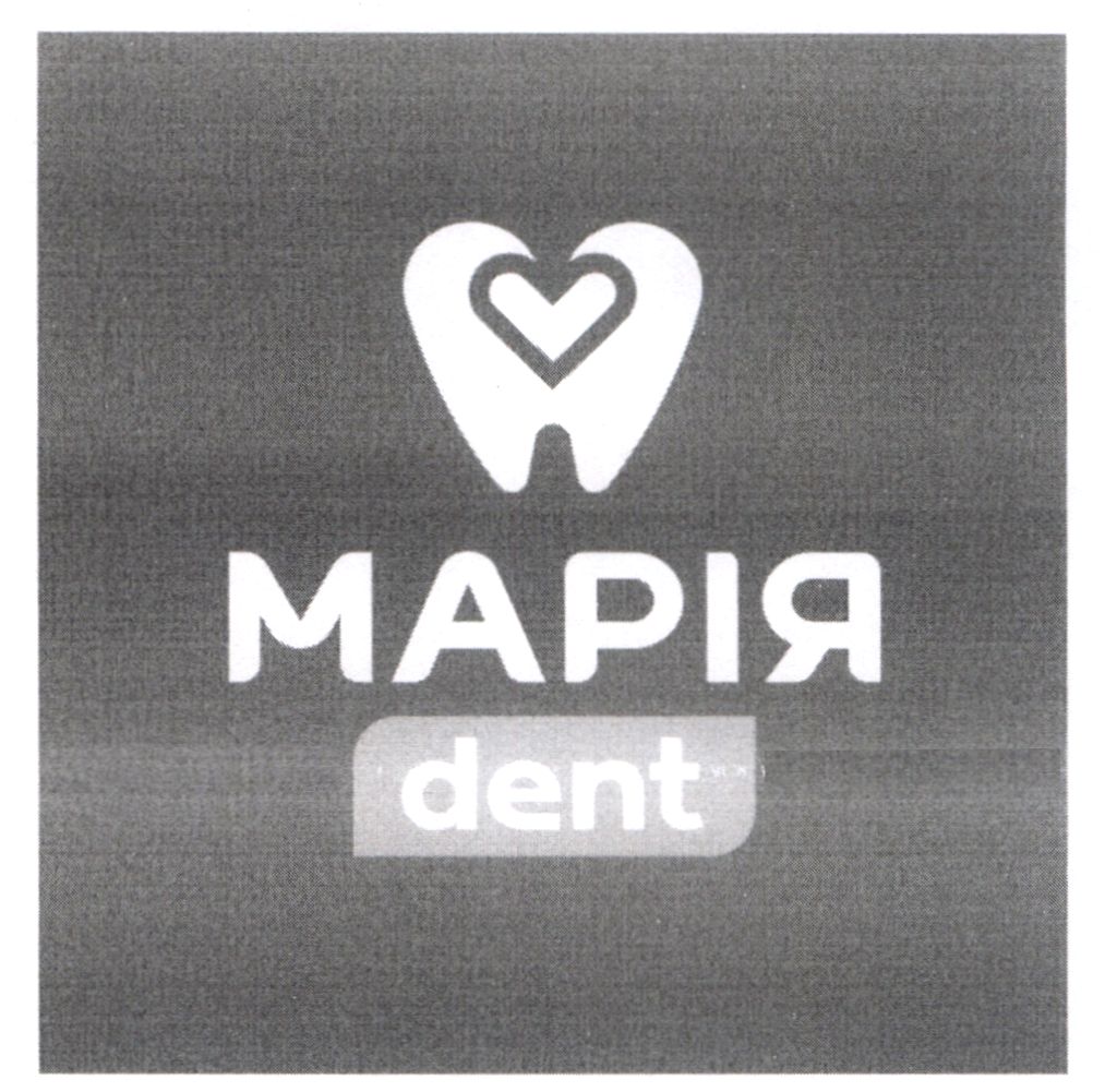 марія dent