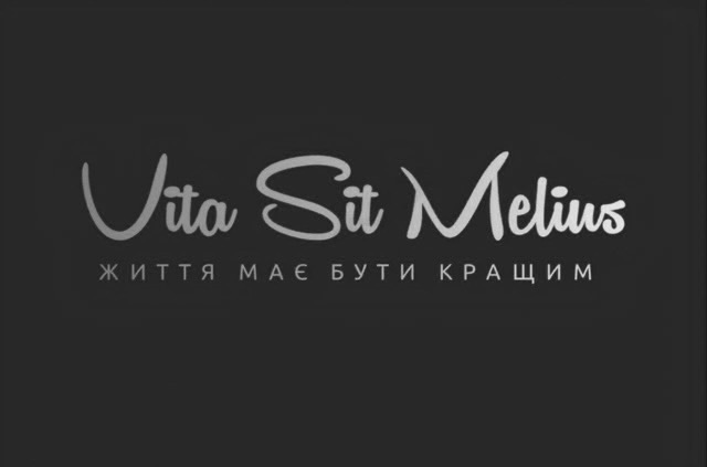життя має бути кращим