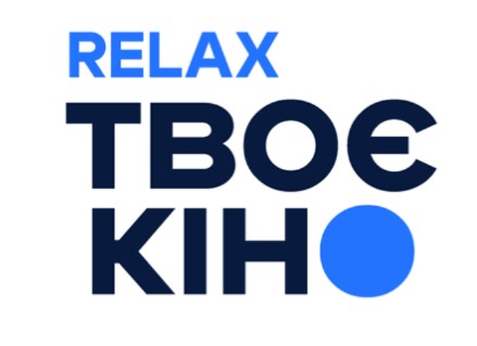 твоє кіно