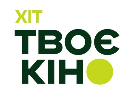 твоє кіно