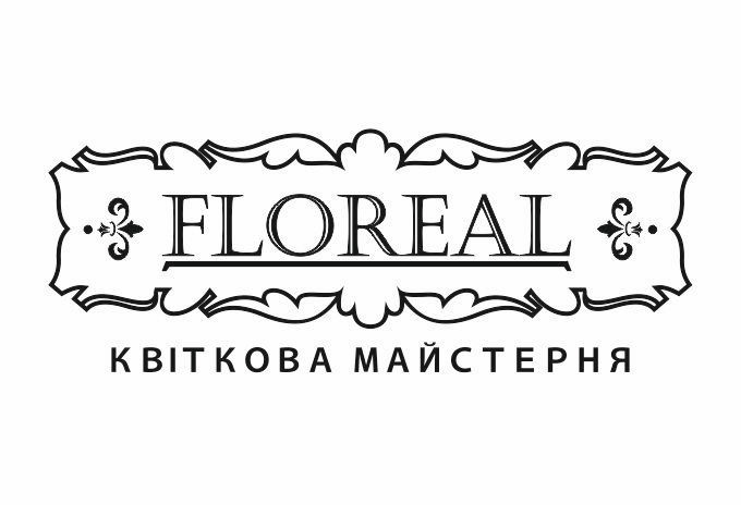 квіткова майстерня
