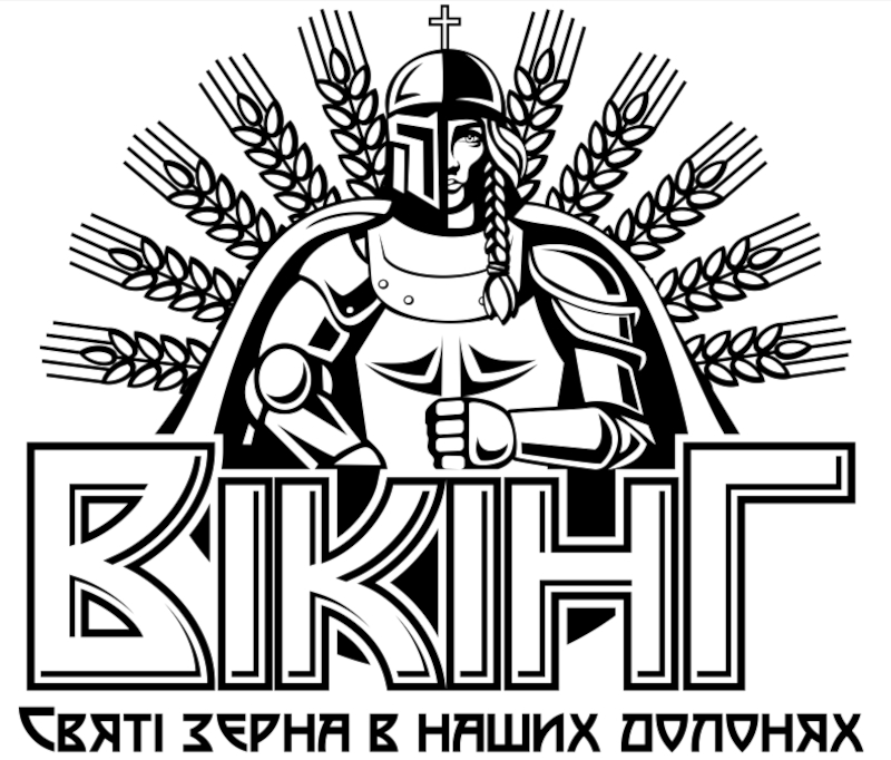 Торговельна марка «долонях в наших зерна святі святі зерна в наших долонях вікінг», свідоцтво №389934
