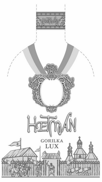 hetman gorilka lux