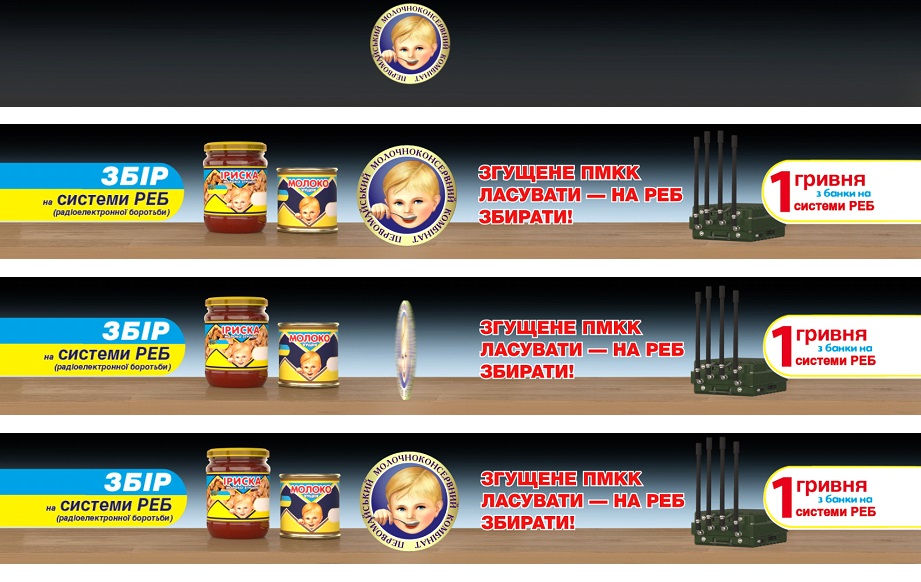 згущене пмкк смакувати - на реб збирати!