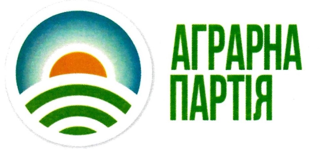 аграрна партія
