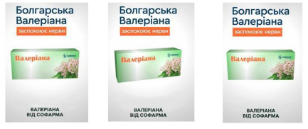валеріана від софірма