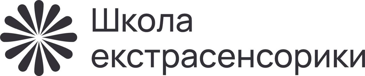 школа екстрасенсорики