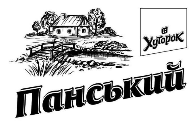 панський хуторок