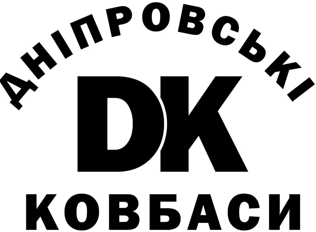дніпровські ковбаси
