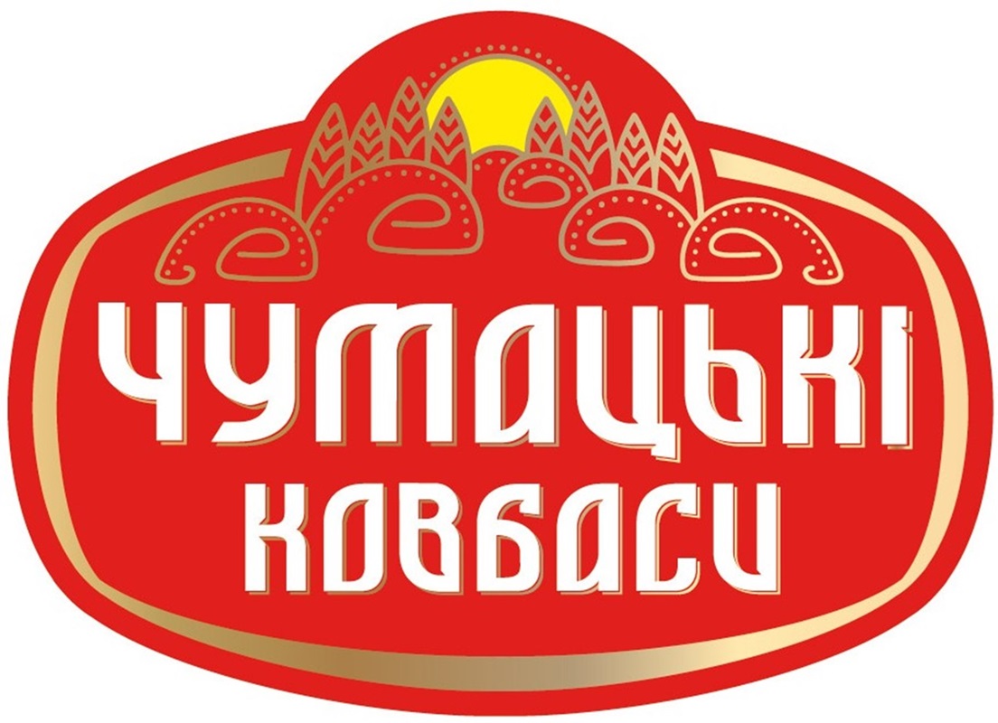 чумацькі ковбаси