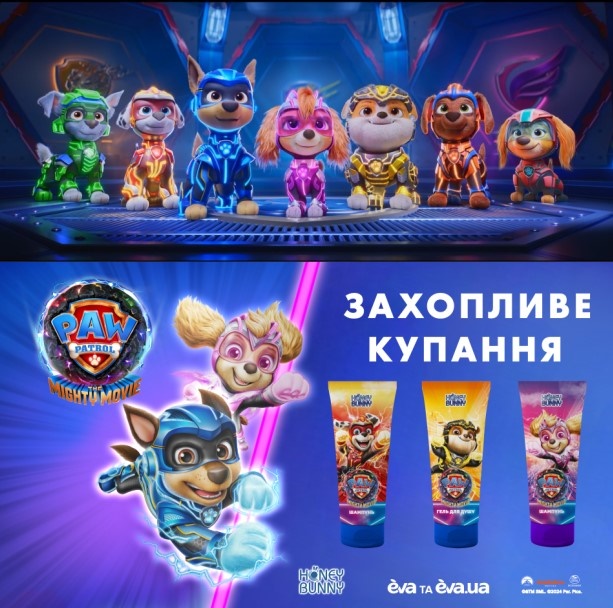 захопливе купання