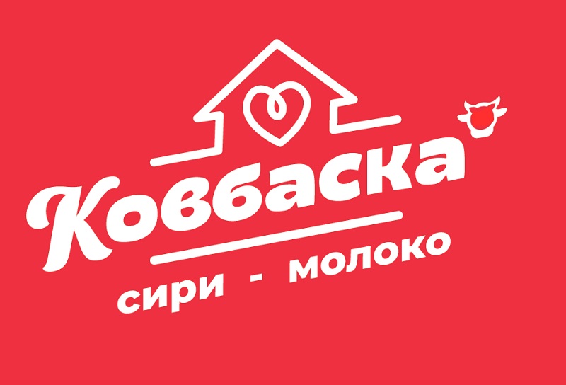ковбаска сири-молоко