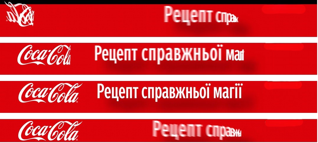 рецепт справжньої магії