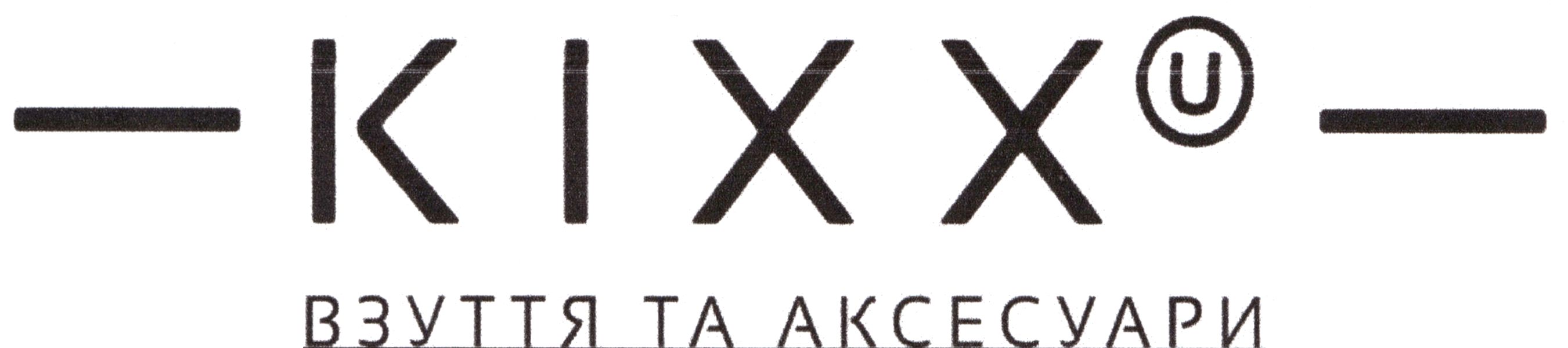 взуття та аксесуари