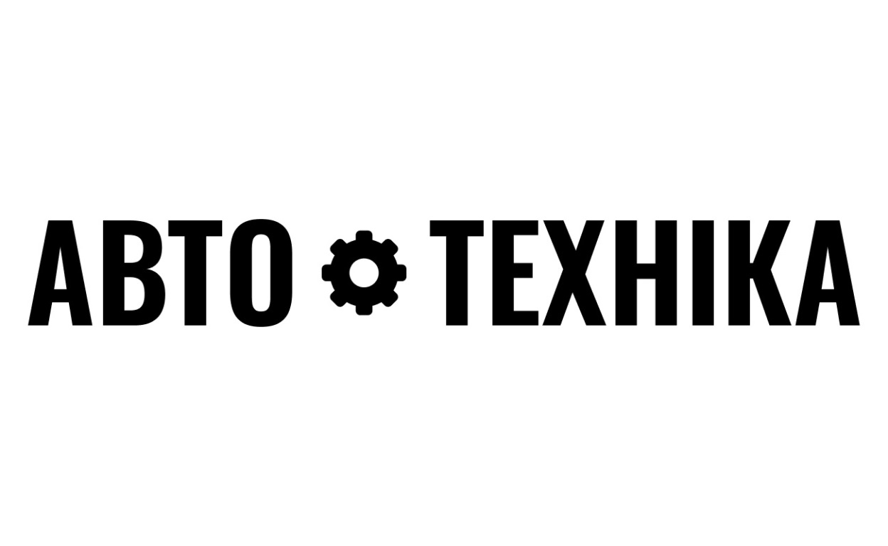 авто техніка