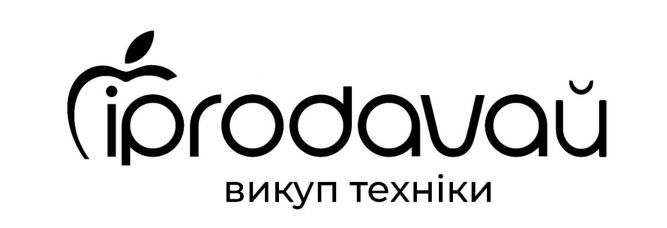 викуп техніки