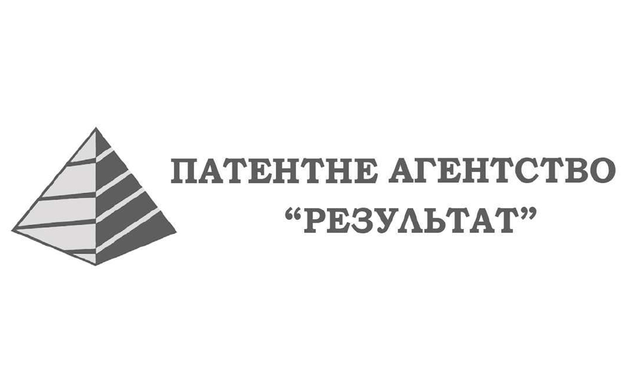 патентне агентство результат