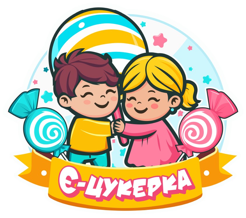 є цукерка