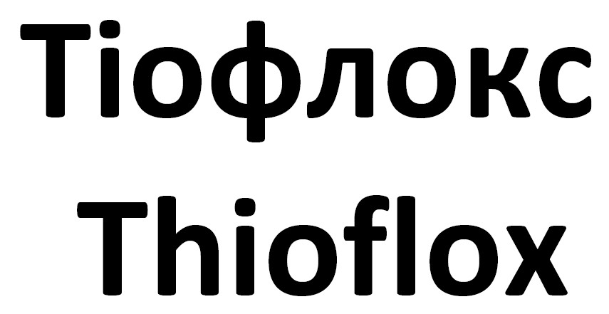 тіофлокс