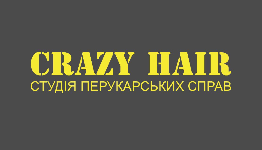 студія перукарських справ