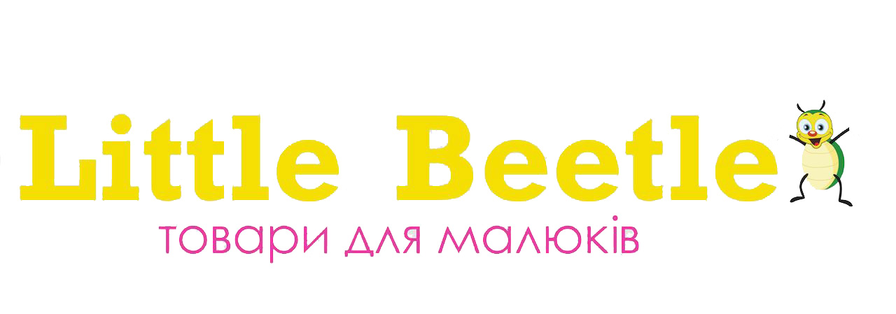 little beetle товари для малюків