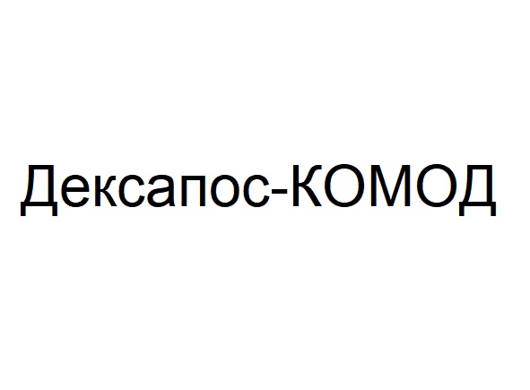 дексапос комод