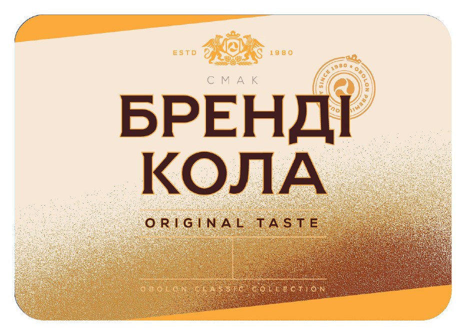 obolon premium quality since 1980