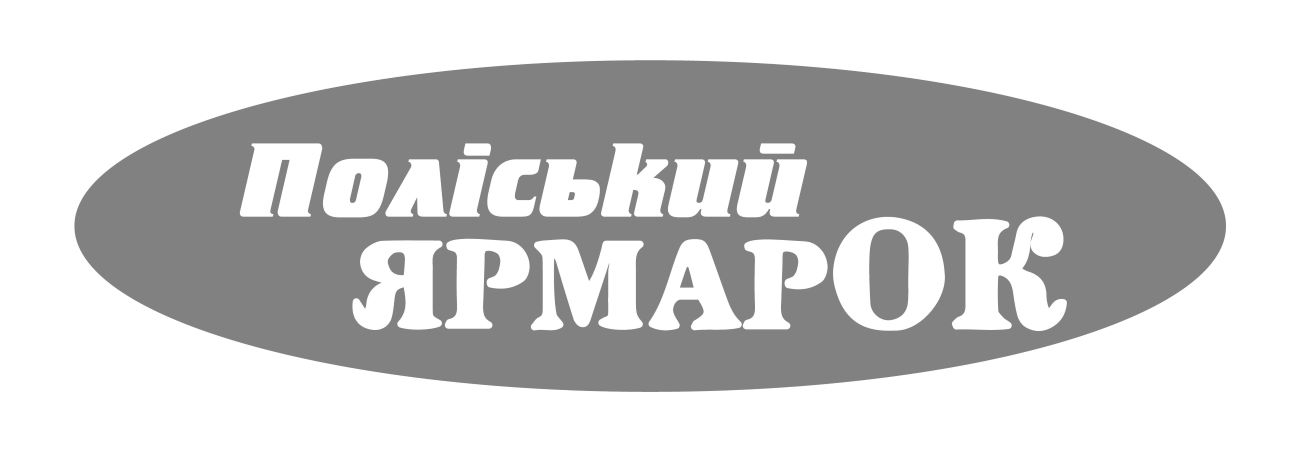 поліський ярмарок