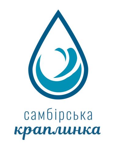 самбірська краплинка