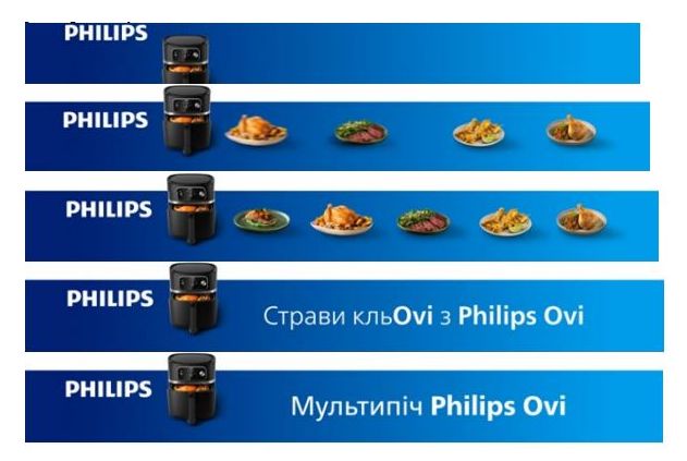 страви кльovi  з philips ovi