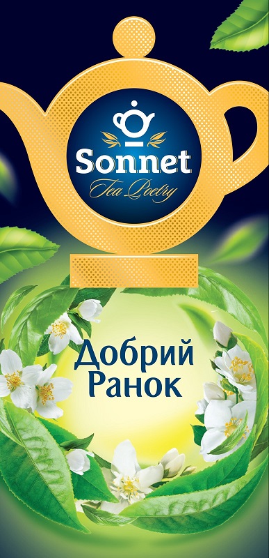 добрий ранок