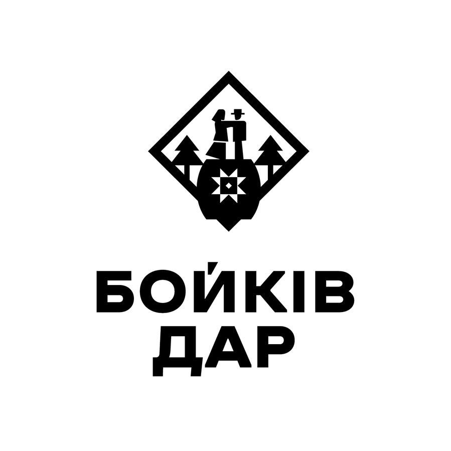 бойків дар