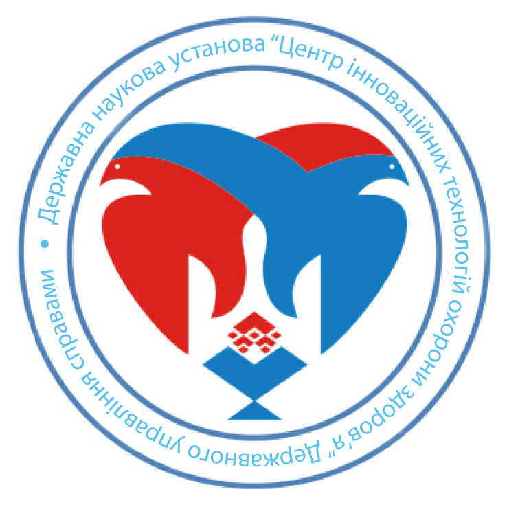 державна наукова установа "центр інноваційних технологій охорони здоров'я" державного управління справами