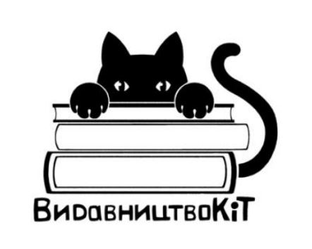 видaвництво кіт