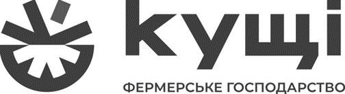 кущі фермерське господарство