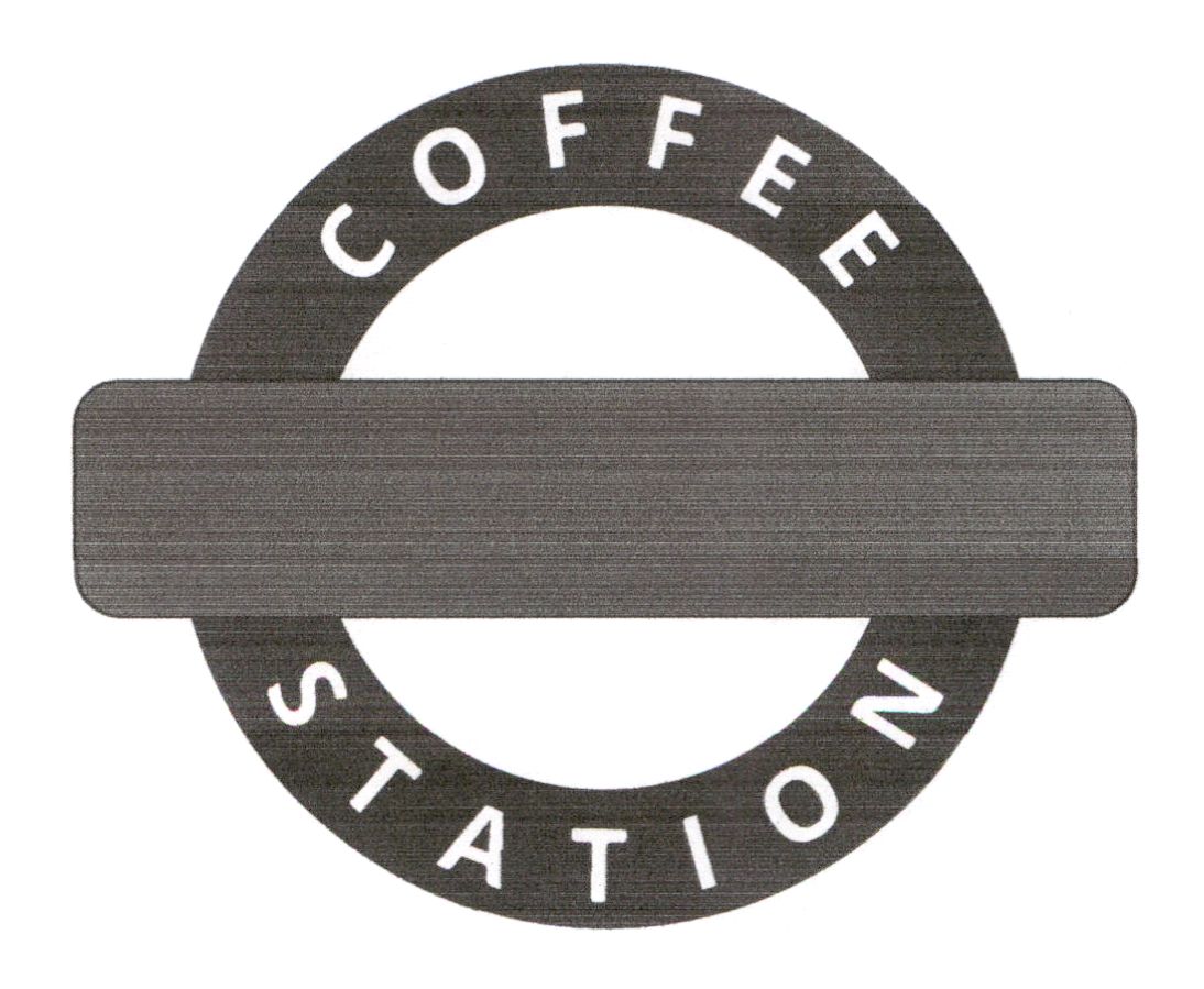 coffee station