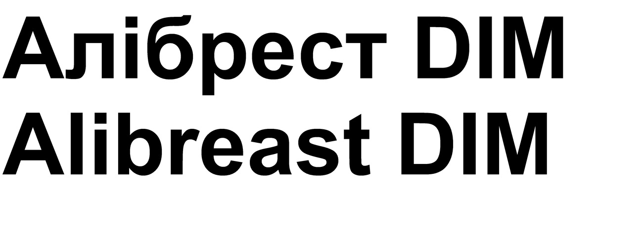 alibreast dim