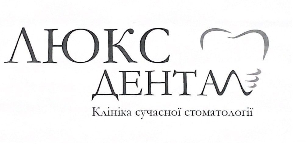 Торговельна марка «стоматології сучасної клініка дентал люкс люкс дентал клініка сучасної стоматології», свідоцтво №390685