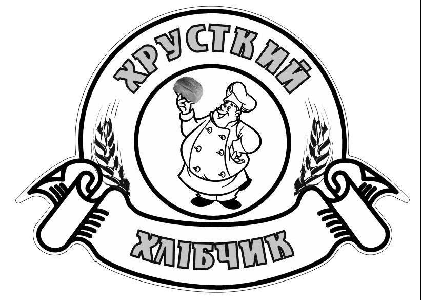 хрусткий хлібчик