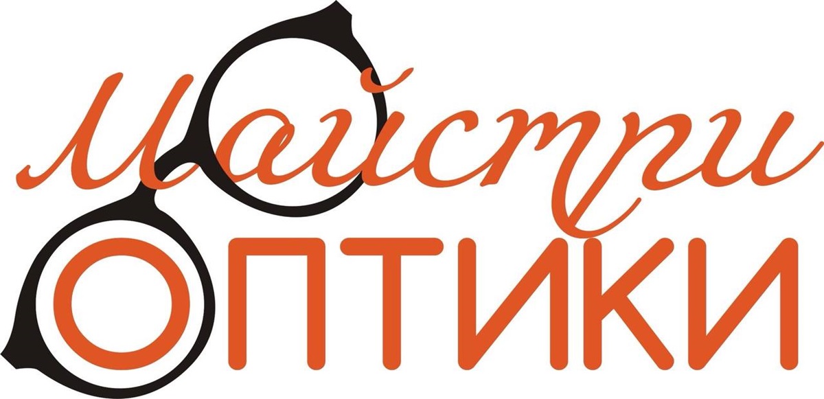 майстри оптики