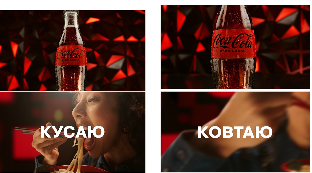 ковтаю