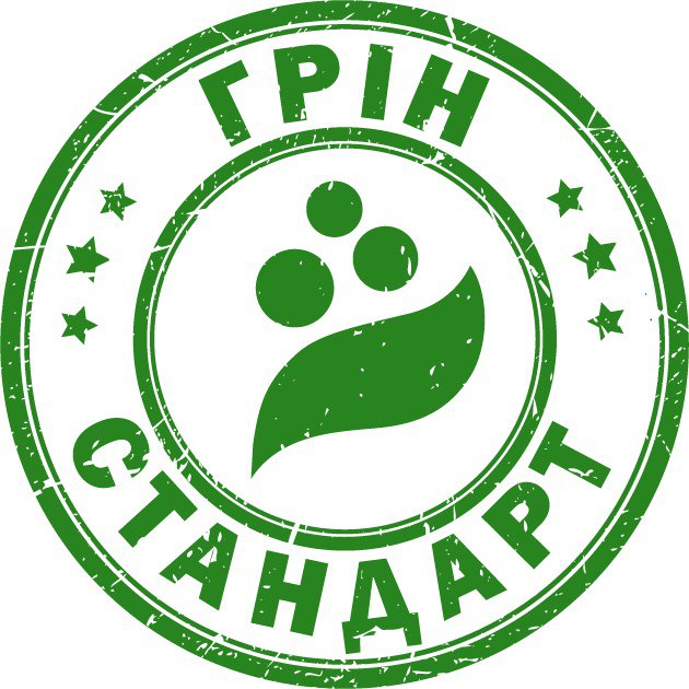 грін стандарт