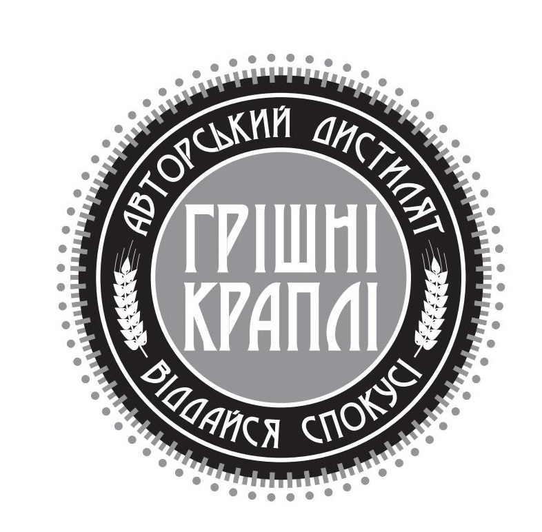 авторський дистилят