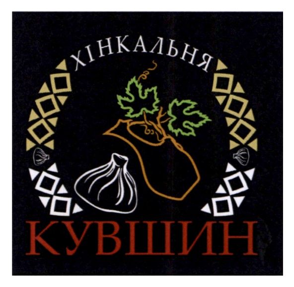 хінкальня кувшин