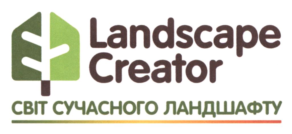 світ сучасного ландшафту